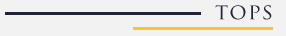 トップス